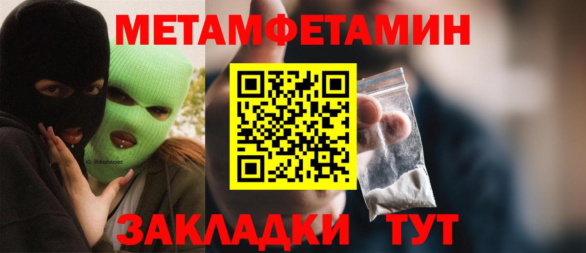 Миасс  АМФ  Вход с VPN  Амфетамин  АМФЕТАМИН Розовый 