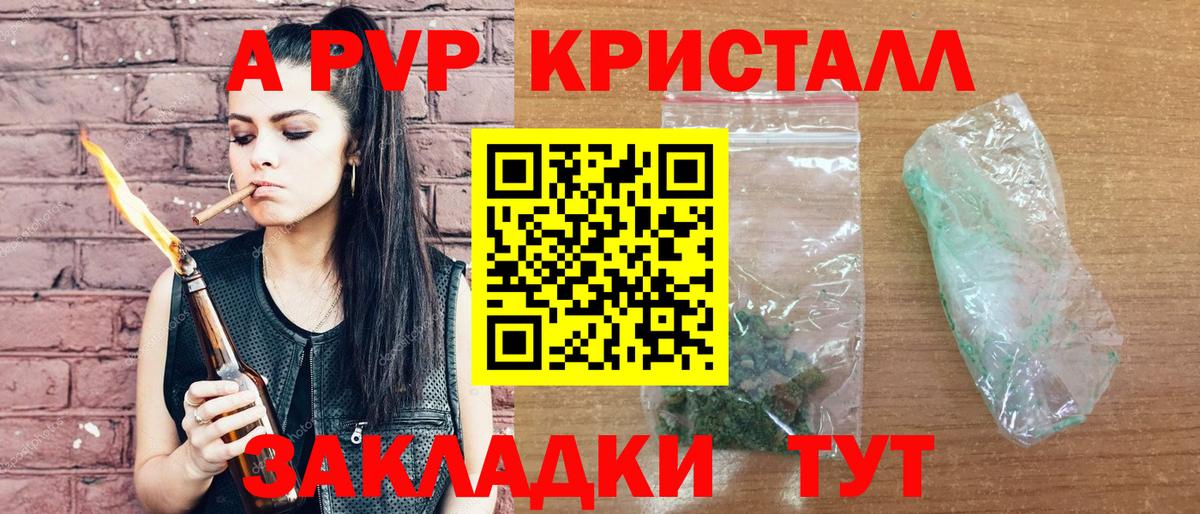 Альфа ПВП СК Миасс