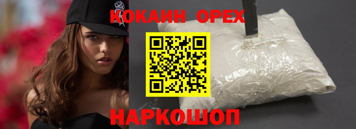 Cocaine Боливия Миасс