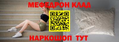 MDMA Донецк