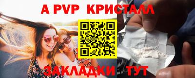 молекула духа Дубна