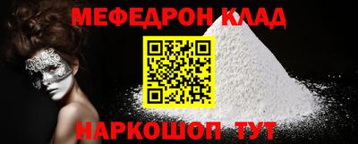 молекула духа Дубна