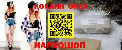 молекула духа Дубна