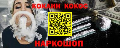 молекула духа Дубна