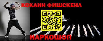 MDMA Донецк