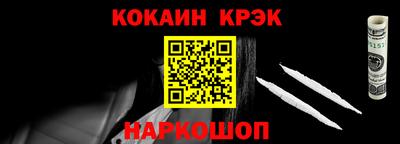 молекула духа Дубна