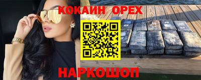 молекула духа Дубна