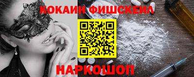 молекула духа Дубна