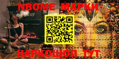 MDMA Донецк