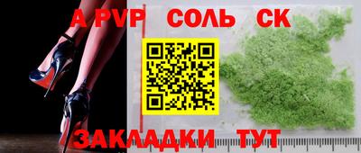 молекула духа Дубна