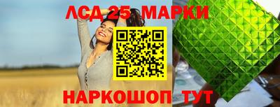 молекула духа Дубна
