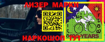 молекула духа Дубна