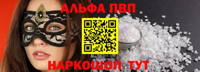 молекула духа Дубна
