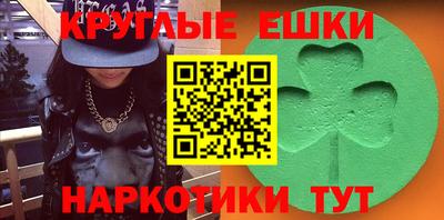 MDMA Донецк