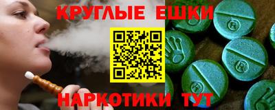 MDMA Донецк