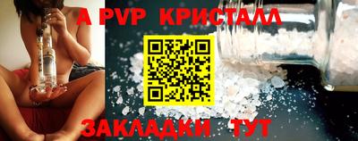 MDMA Донецк