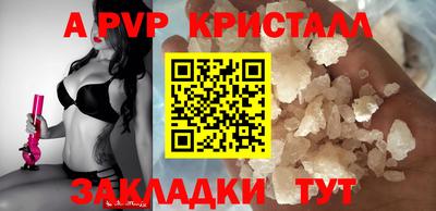 а пвп мука Донской