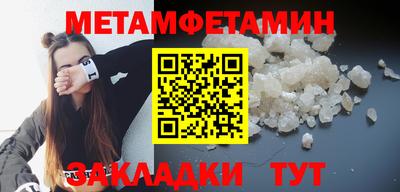 молекула духа Дубна