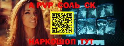 кокаин Тула