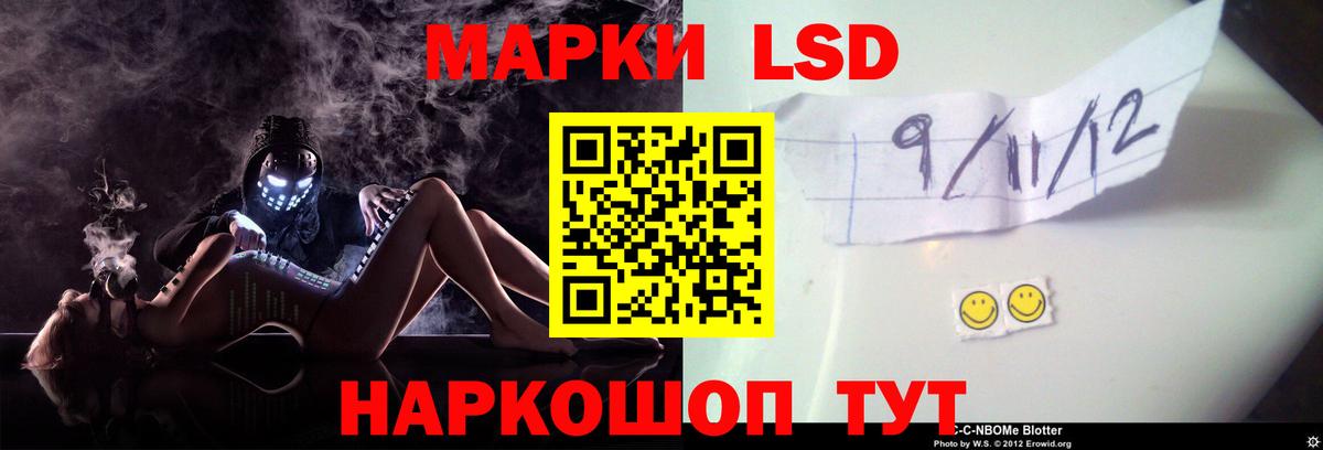 МЕГА как зайти  ЛСД экстази  Вход с VPN  Миасс  ЛСД экстази кислота  LSD-25 экстази кислота 