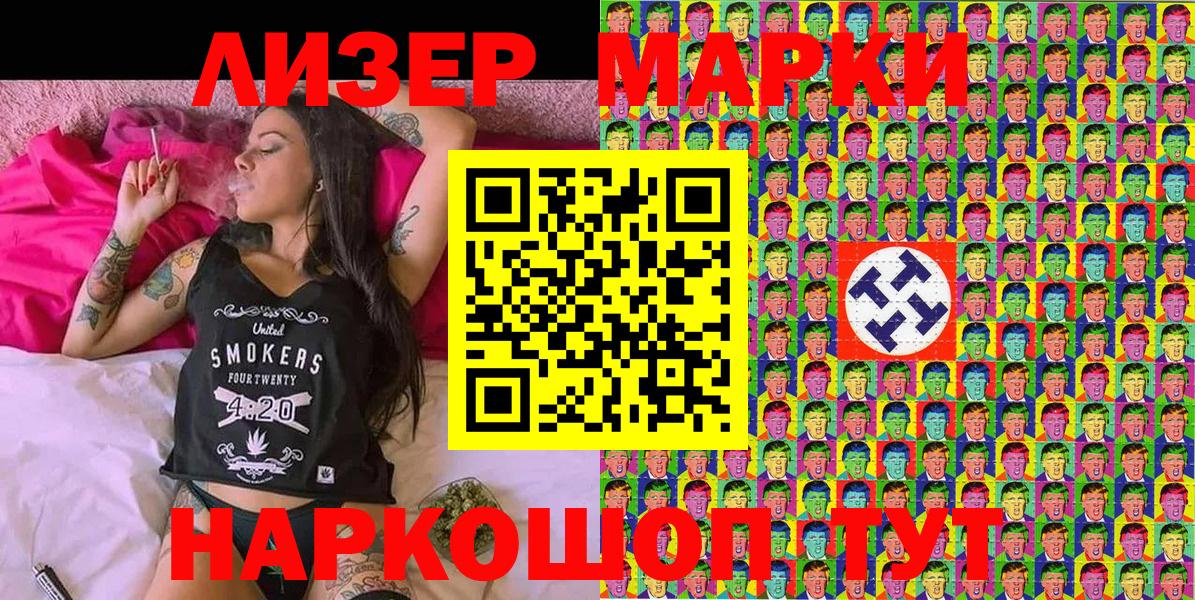 МЕТАДОН Миасс