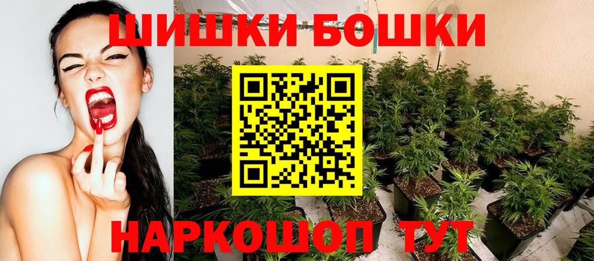 МАРИХУАНА конопля  МАРИХУАНА VHQ  Миасс  МАРИХУАНА гибрид  Конопля тримм  Вход с VPN 